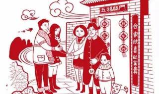 辞旧迎新的高级说法